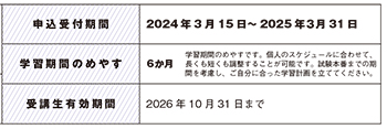 2025 C gaiyou-02